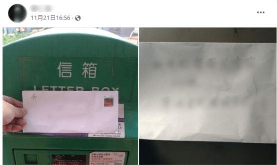 有港男在Facebook上发帖分享他在小巴拾支票信件后代寄出的经历