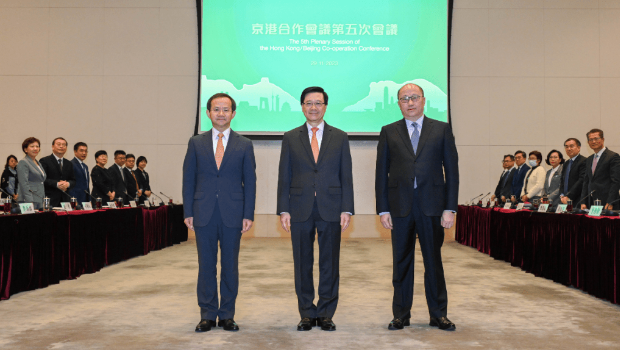 左起：北京市市长殷勇，行政长官李家超，港澳办副主任、香港中联办主任郑雁雄
