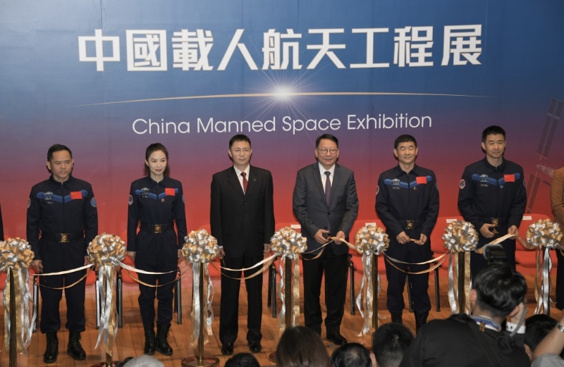 中国载人航天工程代表团今早到科学馆为中国载人航天工程展揭幕