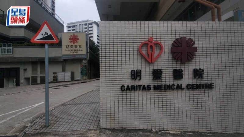 明爱医院早前（11月29日）发生一宗医疗事故，一名男病人在转往深切治疗部期间，使用的氧气樽气阀在运送期间未有开启，其后不治身亡。资料图片