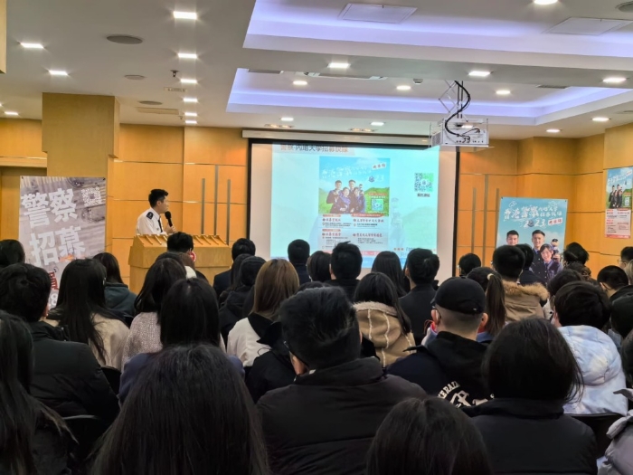 “香港警察·内地大学招募快线”招募宣讲会。