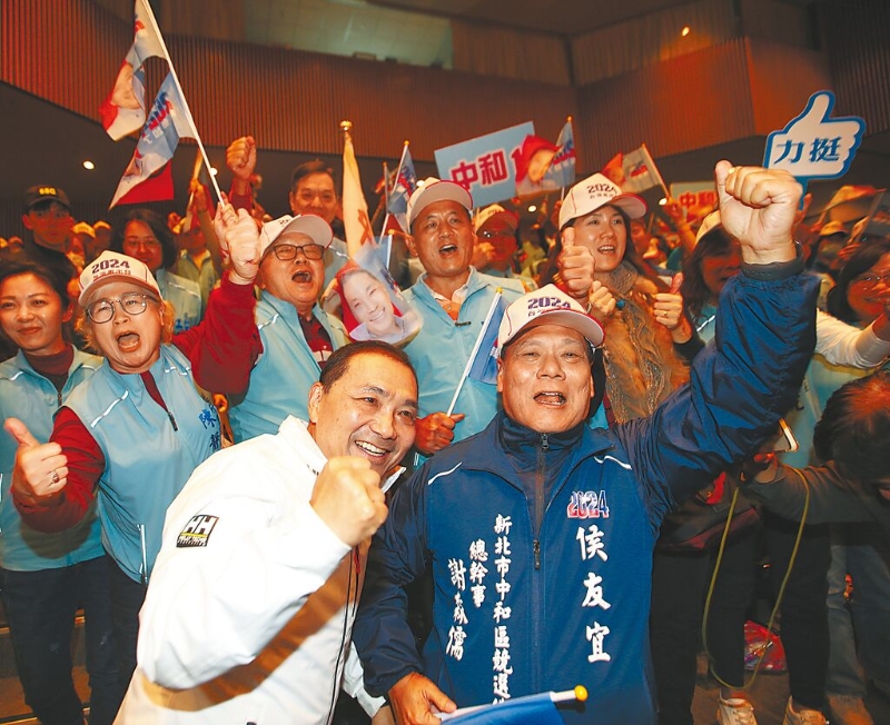 纽时报导，对两大政党失望、挫折感深的台湾年轻选票动向，成为左右大选的关键。图为国民党2024参选人侯友宜（左）5日出席“全台里长后援会”造势。