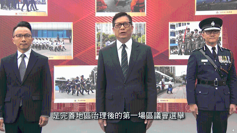 邓炳强偕纪律部队首长，吁市民投票选服务社区最佳者