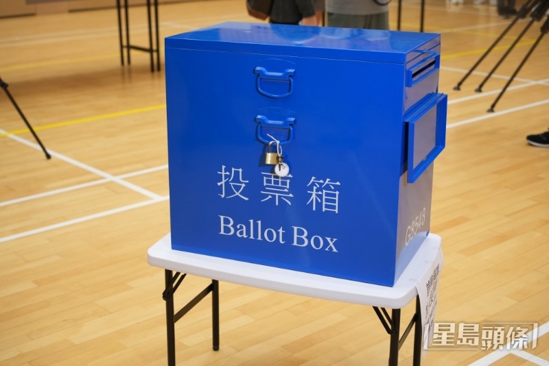 区议会选举投票箱。