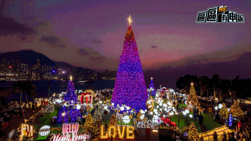 西九圣诞小镇，全港最高20米圣诞树、圣诞市集、水上烟火