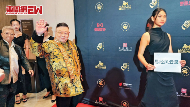 《易经风云录》是首部以中国国粹《易经》拍成的纪录片扬威国际，令更多外国人认识中国文化，在国际影展上获得极大迴响。在中美电影节中，李居明与导演亲临洛杉矶参加影展。