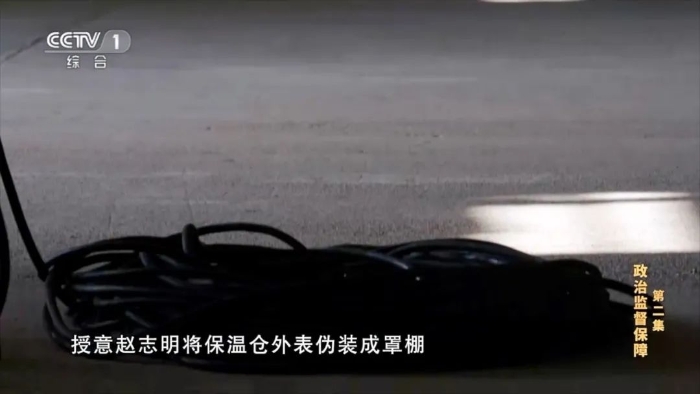 赵志明案。 赵志明案。