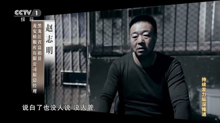 赵志明。 赵志明。