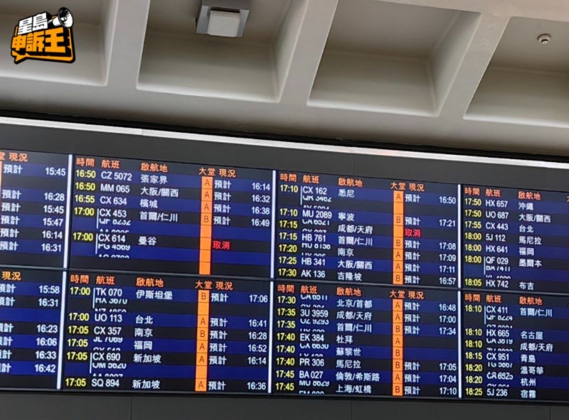 《星岛申诉王》本周四（11日）到机场视察，仍有多达20班国泰航班取消。
