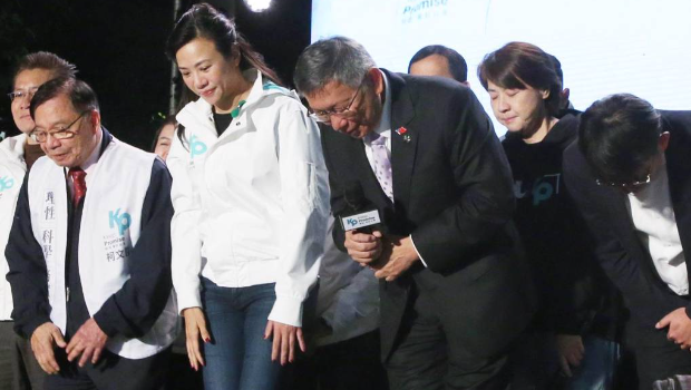 2024大选13日结果揭晓，台湾民众党的柯文哲败选，在竞选总部支持者不舍的情绪中，柯文哲（前左）和副手搭档吴欣盈（前右）上台向大家鞠躬致意。