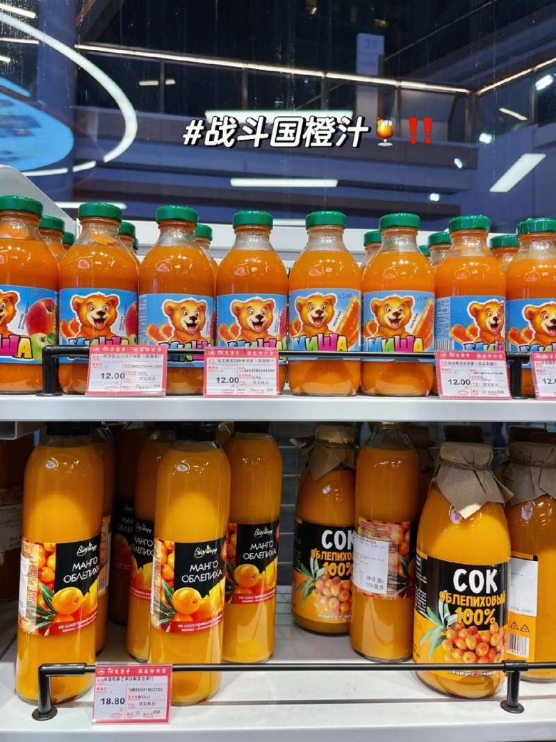 必买推介：橙汁（图片来源：小红书）