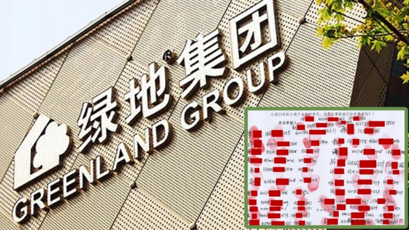 内地地产巨头被指迫买公司股票否则“炒鱿” 内地地产巨头被指迫买公司股票否则“炒鱿”