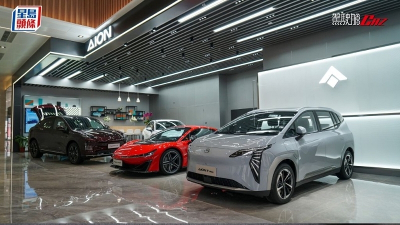 广汽埃安AION进军香港，Y Plus纯电动SUV开卖收订，“一换一”意向价25万元内