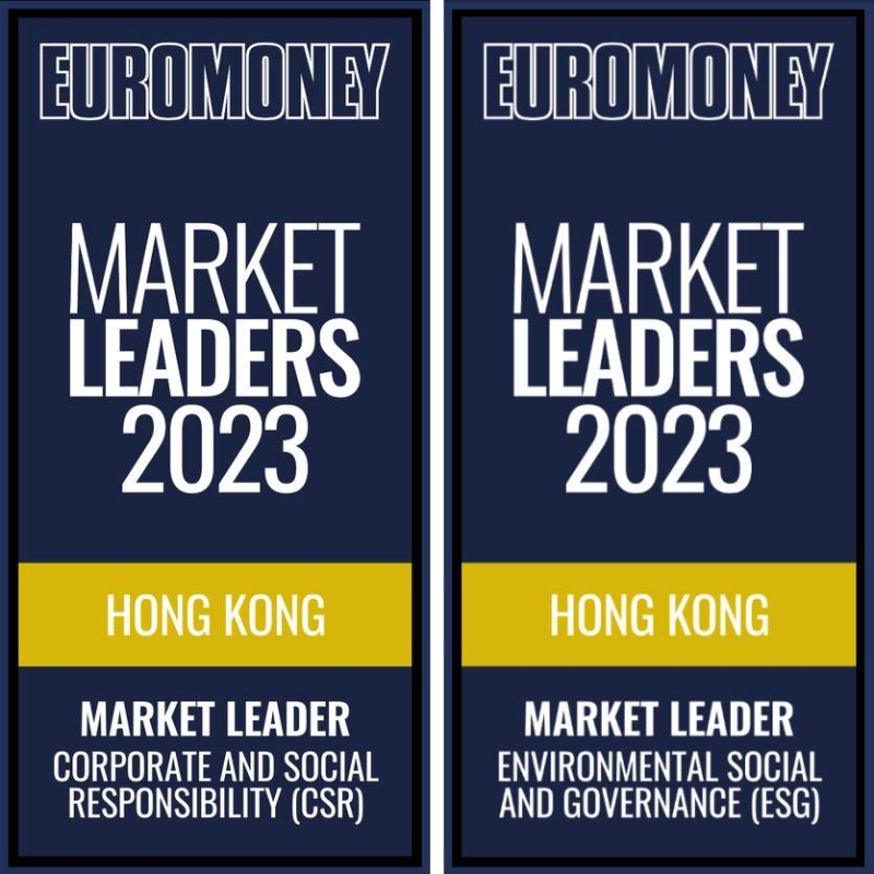 中银香港连续两年获《欧洲货币》“香港企业社会责任市场领导者”及“香港环境、社会和公司治理市场领导者”殊荣。