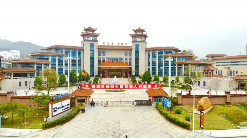 产业园获中国文化和旅游部确认为云浮市首个国家3A级旅游景区。