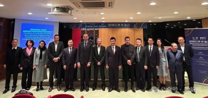 蓝涛常委率领深圳龙华区代表团的政府官员和企业代表对葡萄牙里斯本进行了友好访问