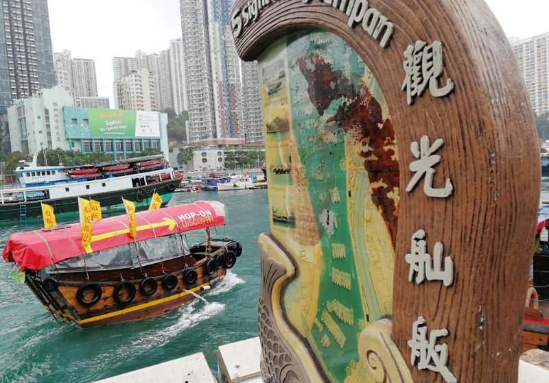 梁芳远建议当局善用香港渔港风情
