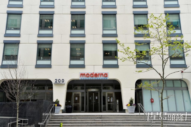 莫德纳总部位于美国。