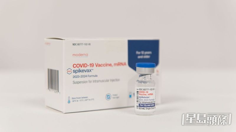 香港也有引入莫德纳生产的XBB变异株新冠疫苗。