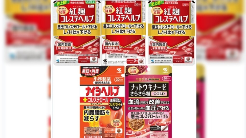 “小林制药”红麹保健品