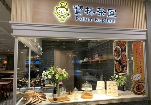 台北市餐厅传食物中毒