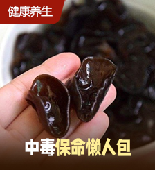 台湾宝林茶室中毒致2死，一文看清中毒症状及9高风险食物