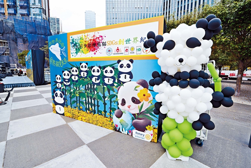 巨型熊猫模型