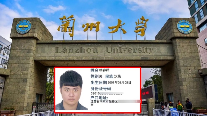 南京大学拒收虐猫生读研