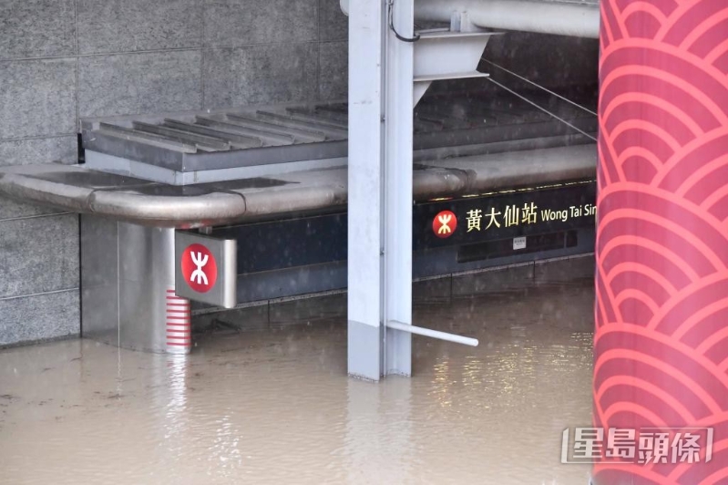 港铁黄大仙站于世纪黑雨期间被淹浸