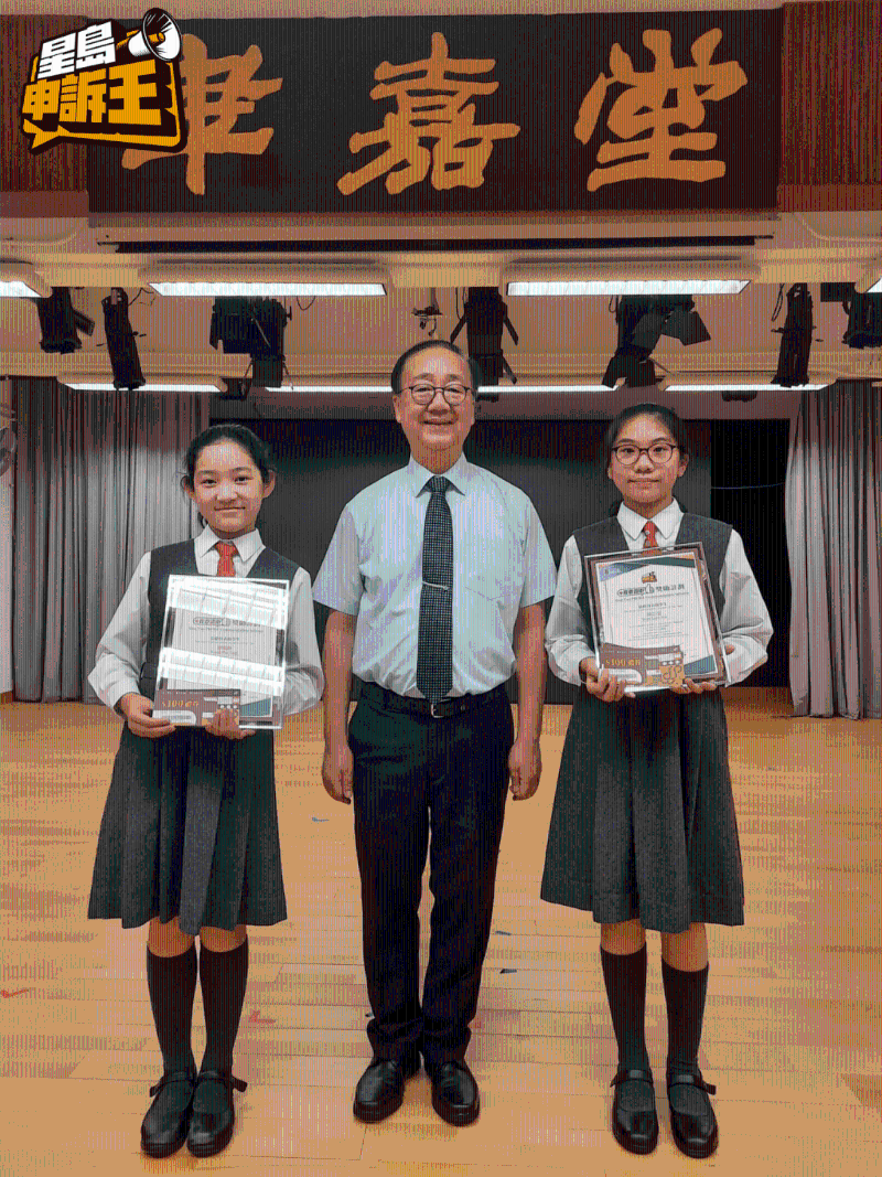 沪江小学钟振文校长与两位得奖郭同学（左）及胡同学（右）合照留念。