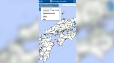日本南部6.6级地震，未发海啸警报，多处山泥倾泻数人受轻伤