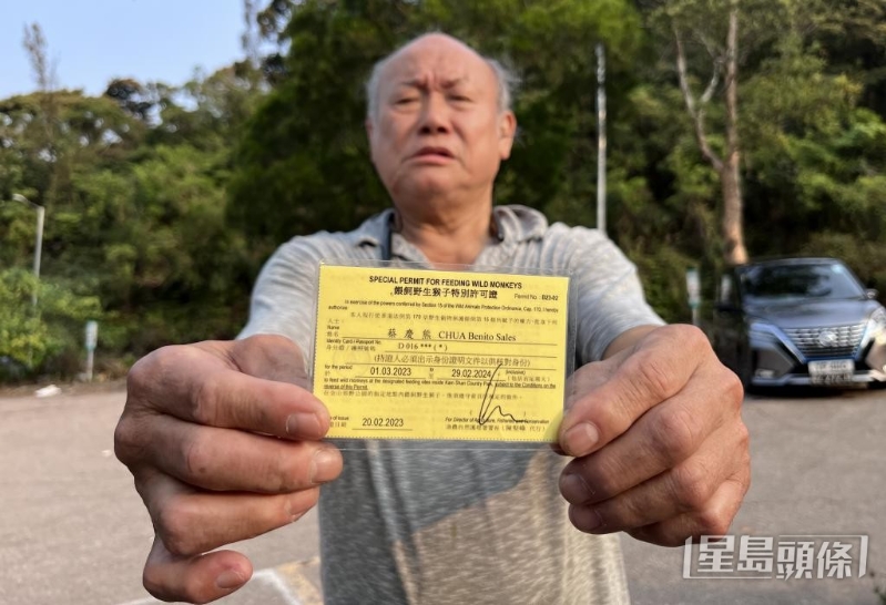 蔡庆熊的喂猴证2月届满后不获延续，他把过去20多年的喂猴证珍重收藏。