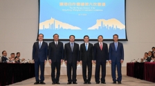 沪港合作会议 | 李家超：65个项目达成共识，上海市长龚正：合作共赢