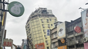 台湾恐有规模8强震？事实查核中心还原真相