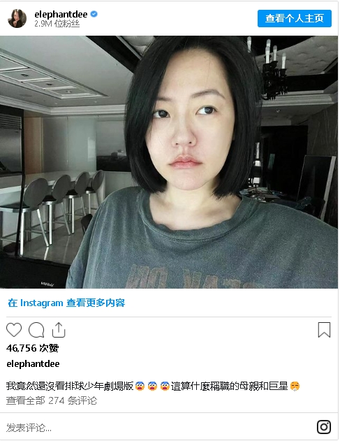 小S深夜突自责“算什么称职的母亲和巨星” 小S深夜突自责“算什么称职的母亲和巨星”