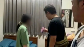 23岁中国留学生澳洲失联后被骗至泰国，最新消息传来