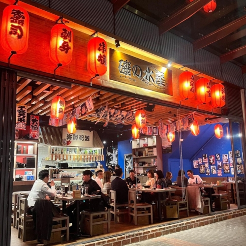 矶之水产位于观塘海滨长廊