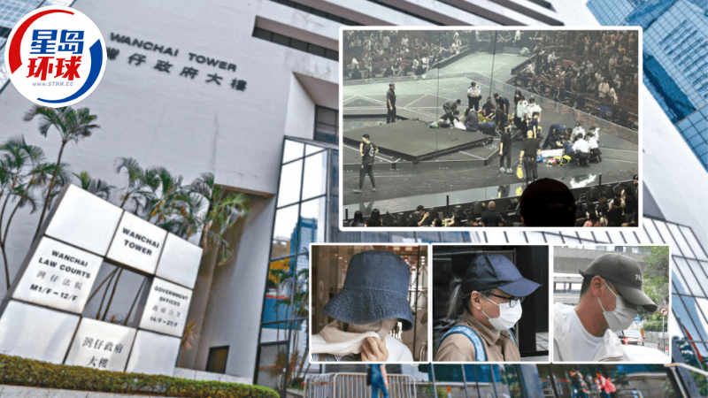 MIRROR演唱会意外艺能工程3职员否认串谋欺诈控方指舞台悬吊设备超重42倍(图1)