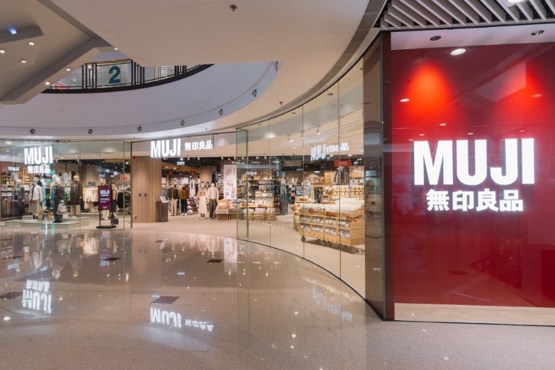 无印良品钻石山店开幕优惠精选