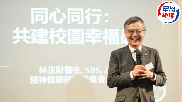 林正财透露中学时曾萌生自杀念头 林正财透露中学时曾萌生自杀念头