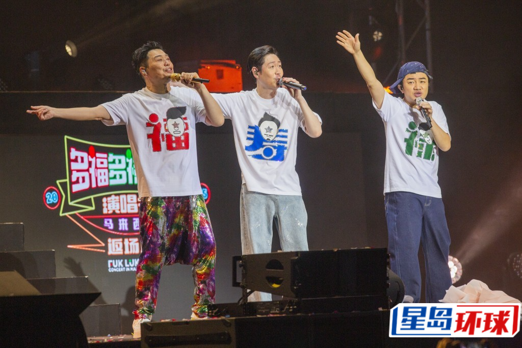 《多福多禄多寿马来西亚演唱会2025‧返场版》 《多福多禄多寿马来西亚演唱会2025‧返场版》