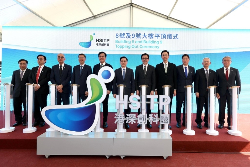 李家超今日（20日）出席河套港深创新及科技园的里程碑仪式。