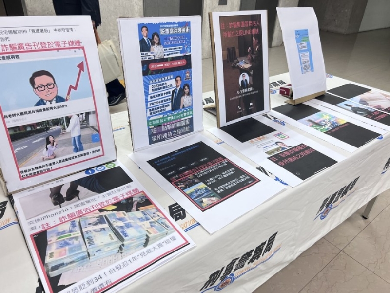 台湾警方早前拘捕广告公司员工,向传媒展示疑犯涉嫌协助骗徒在网上平台发放的虚假投资广告。 台湾警方早前拘捕广告公司员工,向传媒展示疑犯涉嫌协助骗徒在网上平台发放的虚假投资广告。