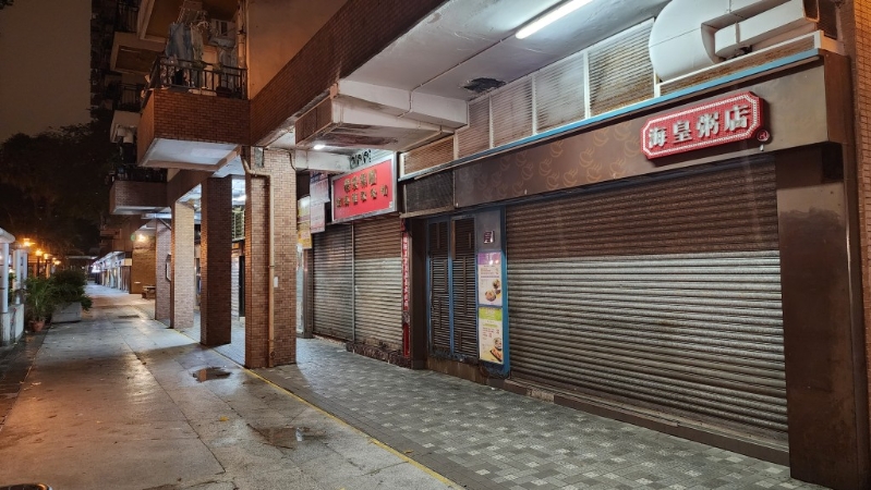 美孚店未有贴出告示。