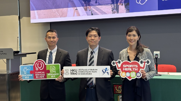 港大开展“运动健康”计划,通过外展、研究等,推动“全民运动”文化。3名计划召集人分别为萧明辉(左起)、黄德民及吴珮珮。 港大开展“运动健康”计划,通过外展、研究等,推动“全民运动”文化。3名计划召集人分别为萧明辉(左起)、黄德民及吴珮珮。