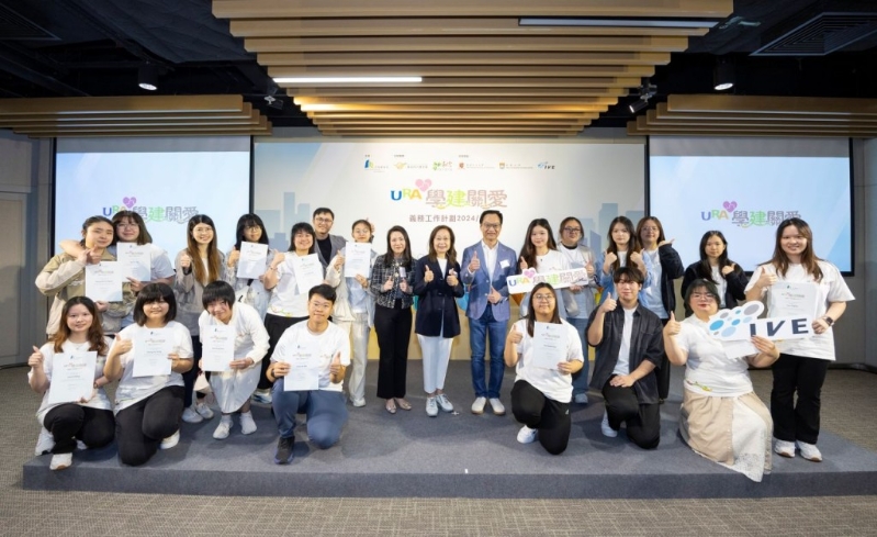 一众参与服务的IVE（沙田）学生于今年3月出席由市建局举办的嘉许礼，并与市建局行政总监韦志成（后排右七）及其他嘉宾合照。(VTC提供)