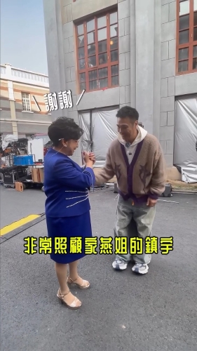 吴镇宇对薛家燕非常恭敬。