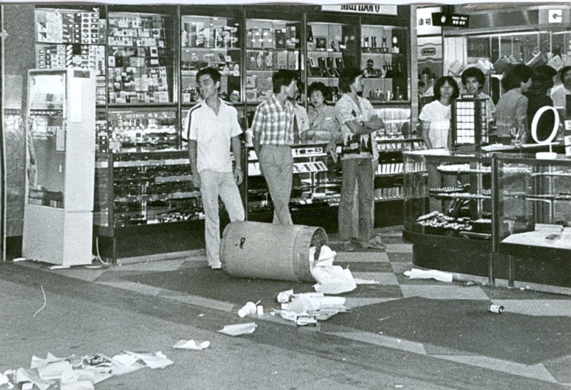 1982年大丸百货公司门口，遭滋事份子掷入一个垃圾筒。 资料图片.jpg