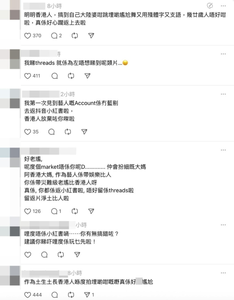 网民对杨思琦发表言论。1