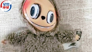 泡泡玛特申请“LAFUFU”商标 ，据报属主动防御性注册